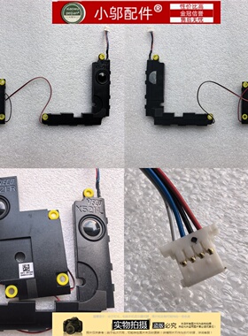 适用ASUS华硕S5600/F/FL S5600E EA EQ JQ喇叭 扬声器K533E D533