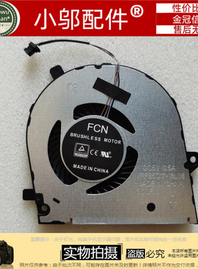 DELL戴尔Vostro P114G灵越7391 FHG56 风扇E3301 Latitude 3301