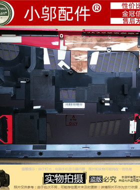 适用蓝天X7855 X7857 PA70HS PA70BAT-4 PA71HP PA71HS D壳 底壳