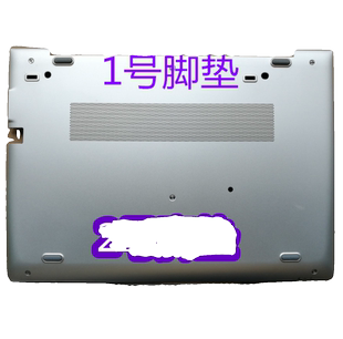 适用HP惠普840G5 G6 745 G5 G6 850 755 750底壳脚垫 胶垫防滑垫