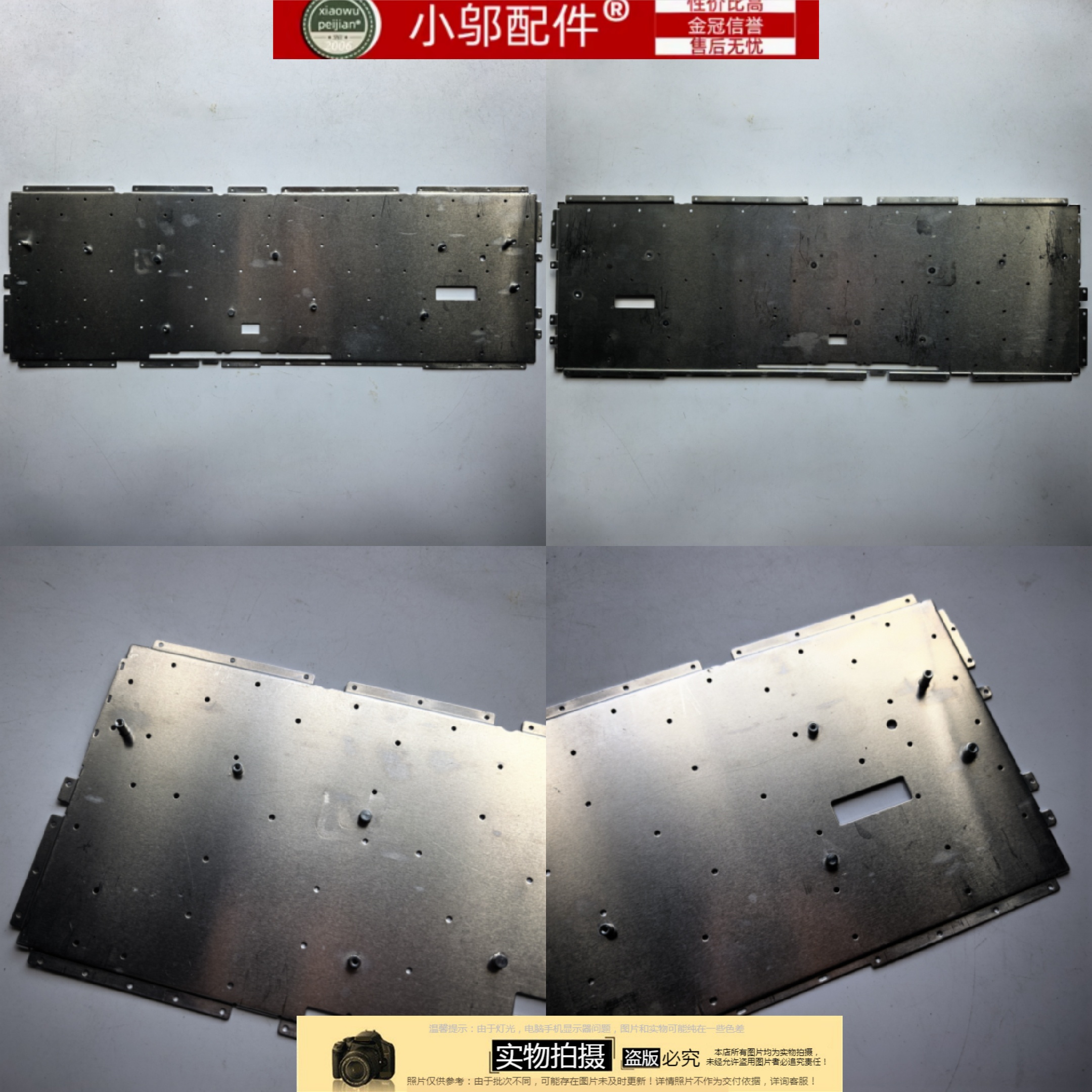 适用MSI微星GE63 GP63 GL63铁件 固定键盘架 铁架 KB件MS-16P4 P5