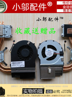 全新适用Hasee/战神 神舟K580C I7 D1 K620C风扇 模组 散热 片 器