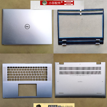 戴尔DELL灵越 Inspiron16Pro 5620 5625 A壳B C壳 D壳 外壳0FDN37