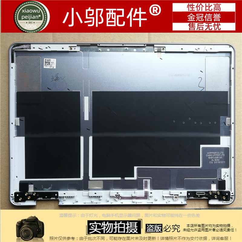 XE525QBB小邬配件A壳外壳