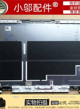 适用 全新三星  XE525QBB A壳 屏后盖 外壳 BA98-01708A