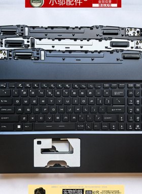 适用MSI 微星GE76 MS-17K1-17K2 17K3 17K4 17KK外壳 C壳键盘GP76