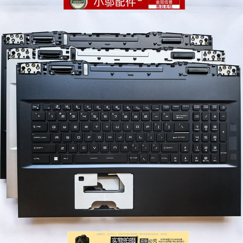 适用MSI 微星GE76 MS-17K1-17K2 17K3 17K4 17KK外壳 C壳键盘GP76