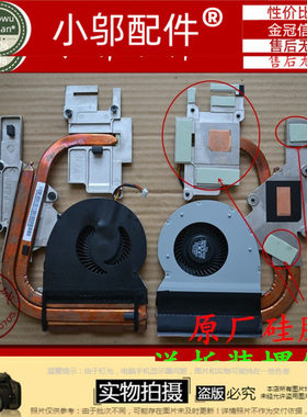 小邬配件适用 联想Lenovo Y500  Y510P 风扇 散热器  铜管 导热片