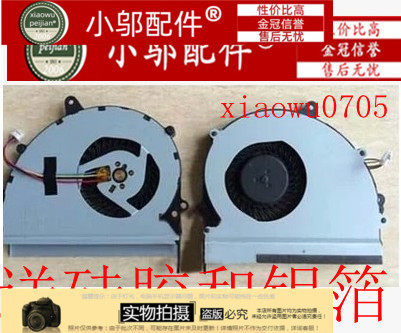 全新适用 ASUS  X301 风扇 X301A-1A F301A 笔记本CPU散热风扇