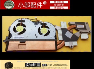 适用 联想Y50P- Y50-70AS-70AM Y50-80 笔记本风扇 散热器片 铜管