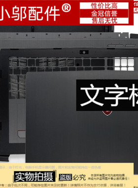 MSI微星GV62 MS-16J9 16JF 16J7 16K7 GP62 A壳B C D壳 屏轴 外壳