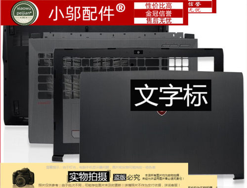 外壳16J9屏轴小邬配件GV62