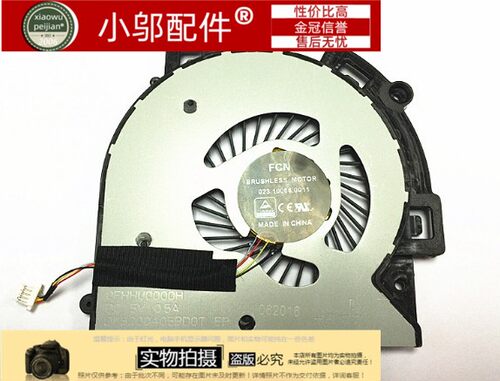 X360M6风扇小邬配件m6-aq