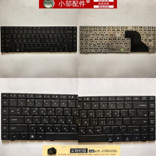 小邬配件适用HP惠普 COMPAQ CQ620 CQ621 CQ625 620 621 625 键盘