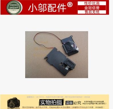 全新适用 联想 U160 U165 S205 笔记本喇叭 扬声器内置音箱