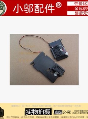 全新适用 联想 U160 U165 S205 笔记本喇叭 扬声器内置音箱