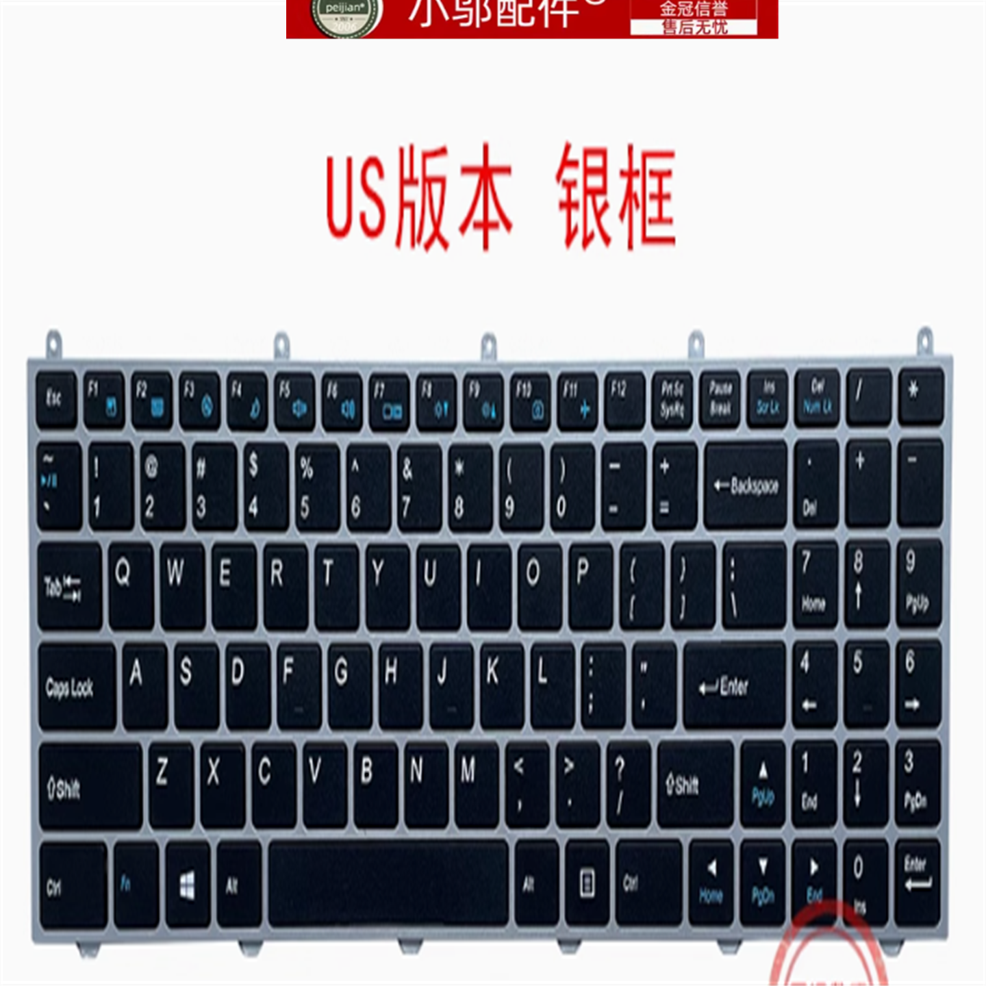 适用神舟战神K570N I5 I7 D1 D2 K610D I7 D4 K670E键盘K660D