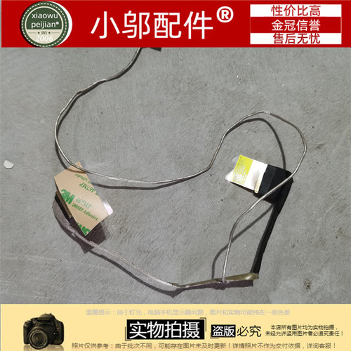 惠普HP13-D854981-001