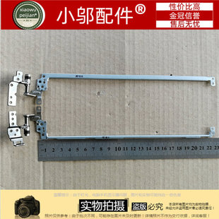 FX53V 屏轴 GL553V FZ53 适用ASUS华硕 ZX553 ZX53V KX53VE FX553