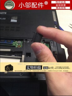 适用 ASUS华硕S500C S500 V500CA V500 V500C 网卡卡扣 网线盖子