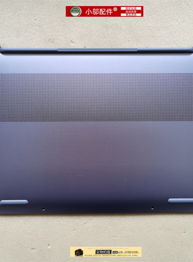 小米 红米Xiaomi RedmiBook Pro 14 2022 外壳 RMA2203-AG-AB D壳