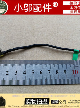 适用HP惠普15-DA/BE/BA TPN-I124 I120 Q187 W142充电口 电源接口