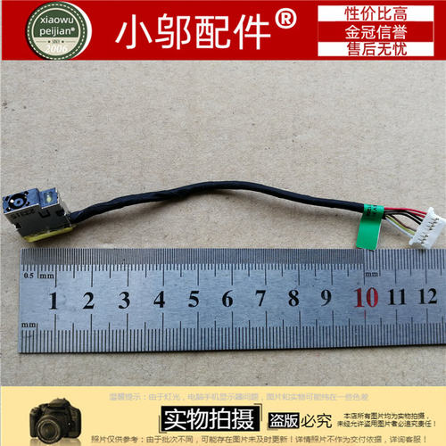 适用惠普TPN-C122 C125 C126充电头15-AC AE AG AF AY DA电源接口