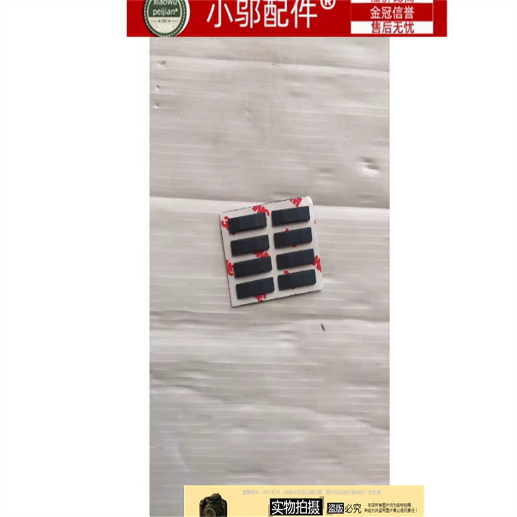 小邬配件适用ASUS华硕U4700J UX425 I U4700I D壳脚垫橡胶垫um425