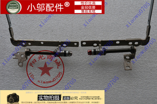 CQ40 转轴 适用 铰链 笔记本屏轴 惠普 CQ45 金冠 CQ41
