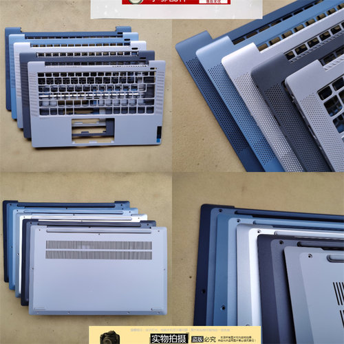 适用联想ideapad 5-14 IIL05-ARE05-ITL05-ALC05外壳A壳B C D壳