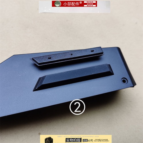 小邬配件蛟龙16散热口外壳