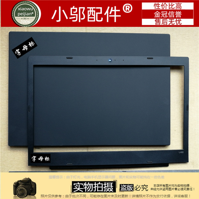 适用 Thinkpad 联想 L480 L485 L490 A壳 后盖 外壳 B壳 C壳 D壳 3C数码配件 笔记本炫彩贴 原图主图