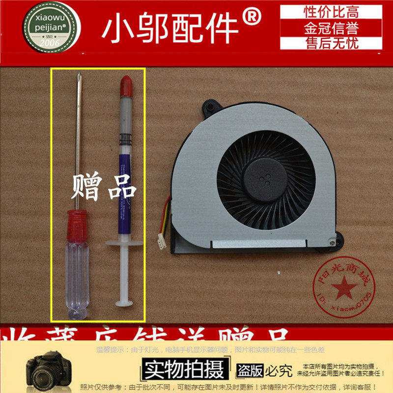 全国包邮 DELL 戴尔风扇 17R 5720 7720 3760 17R-5720笔记本风扇