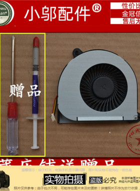 全国包邮 DELL 戴尔风扇 17R 5720 7720 3760 17R-5720笔记本风扇