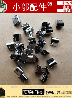 适用东芝 R700 R730 R830 R835 R930 R731 R732 屏轴盖 小耳朵