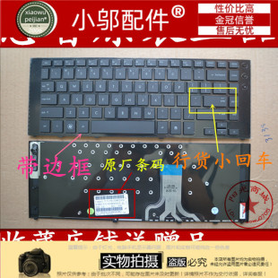 适用 全新US 英文 带边框 全新 HP 惠普 13英寸 5310 5310m 键盘
