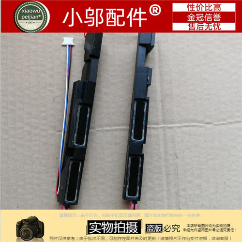 小邬配件P31E喇叭扬声器