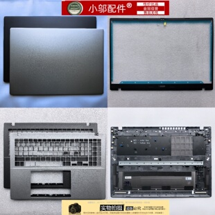 适用华硕ASUS无畏Pro16 S3607 HA M3607HA 外壳A壳B C D壳 屏轴盖