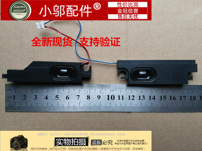 450G2小邬配件内置喇叭