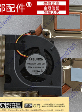 惠普HP pavilion dv3 HSTNN-179C风扇HSTNN-179C笔记本风扇
