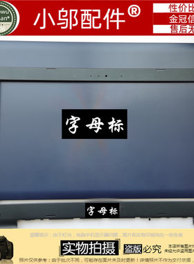 R556FL5900U小邬配件外壳