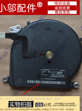 适用苹果MACBOOK AIR A1370 A1465 MC503 MC968 MD223 风扇11.6寸