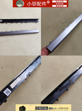 DELL戴尔latitude 7300 E7300 屏轴盖 压条0P6XWN 03P5G1 0J8X3W