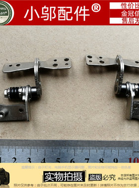 适用 三星 RV511 RV520 RV512 RV515 rv509 e3511 屏轴 转轴 支架