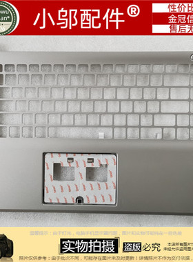 机械师 MEDION S15447 MD61957 S15449 E6247 D壳 底壳 C壳喇叭