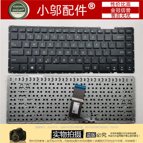 键盘P453/U/UJ小邬配件