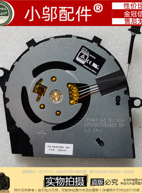 适用DELL戴尔 Inspiron vostro 5401 5402 5405 5408 5409 风扇