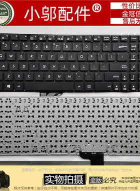 适用ASUS华硕V510 V510U UX510 UX510 U5000u U5200u 键盘