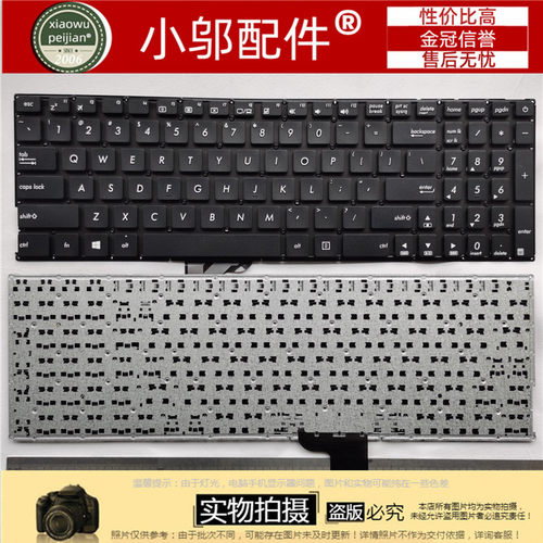 U5100uU5200u小邬配件键盘