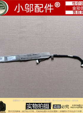 全新适用 戴尔Dell Inspiron 1427 屏线 1427 屏线 排线FT02